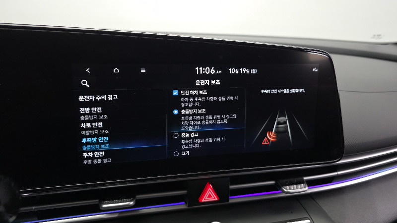 car Hyundai Avante id350107 photo #16