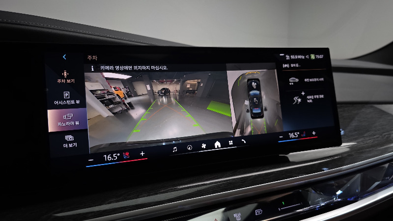 car BMW i7 id350189 photo #15