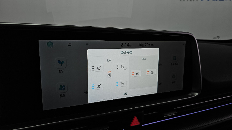 car Hyundai IONIQ 6 id350433 photo #17
