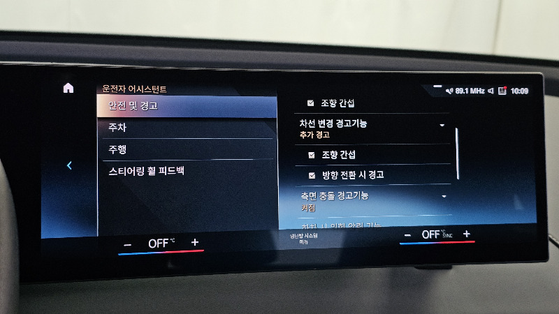car BMW iX id351502 photo #16