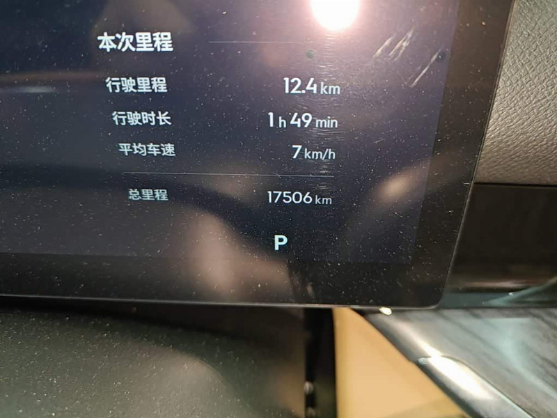 car Geely Galaxy Starshine 6 id351974 photo #5