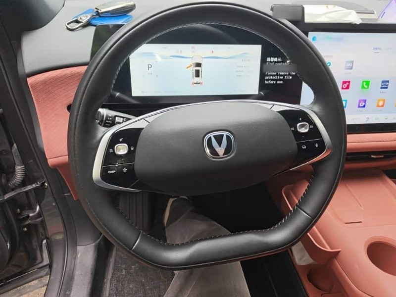 car Changan CS75PLUS id352035 photo #3