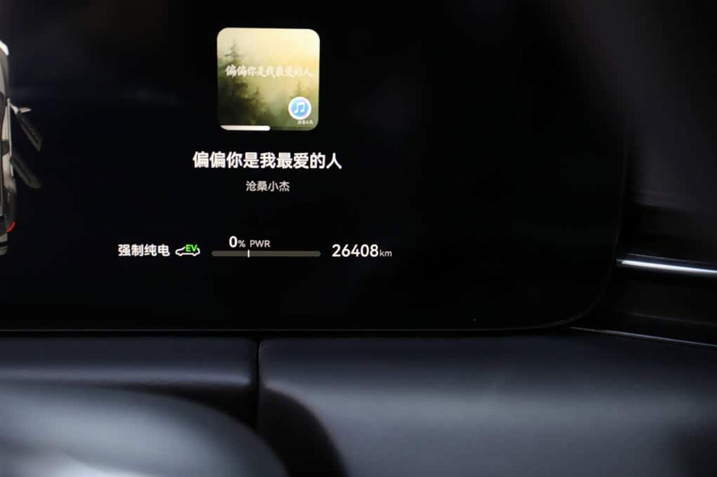 car Aito M5 id352176 photo #14