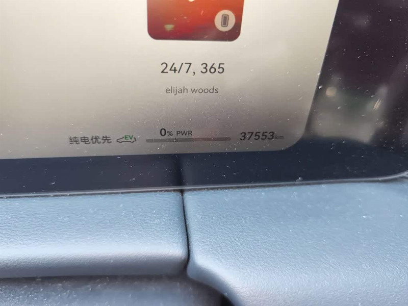 car Aito M5 id352208 photo #13