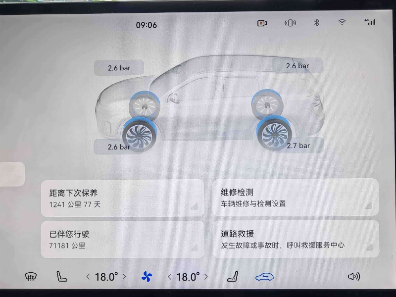 car Aito M7 id352524 photo #11