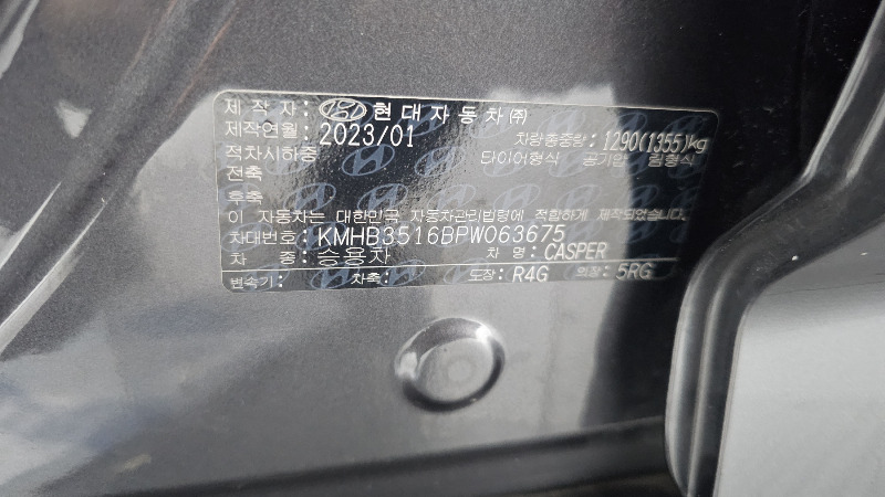car Hyundai Casper id352985 photo #19
