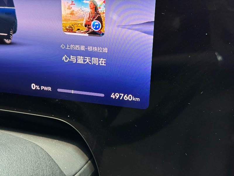 car Aito M9 id353008 photo #9