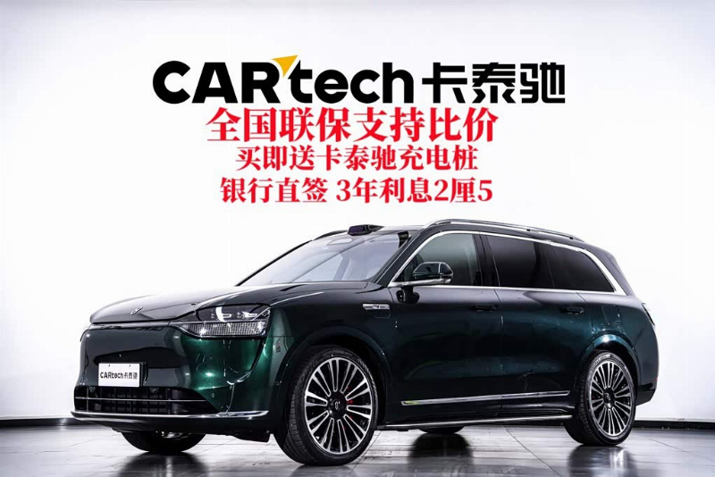 car Aito M9 id353020 main photo