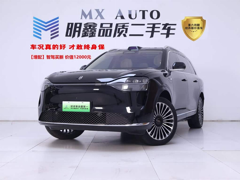 car Aito M9 id353044 main photo