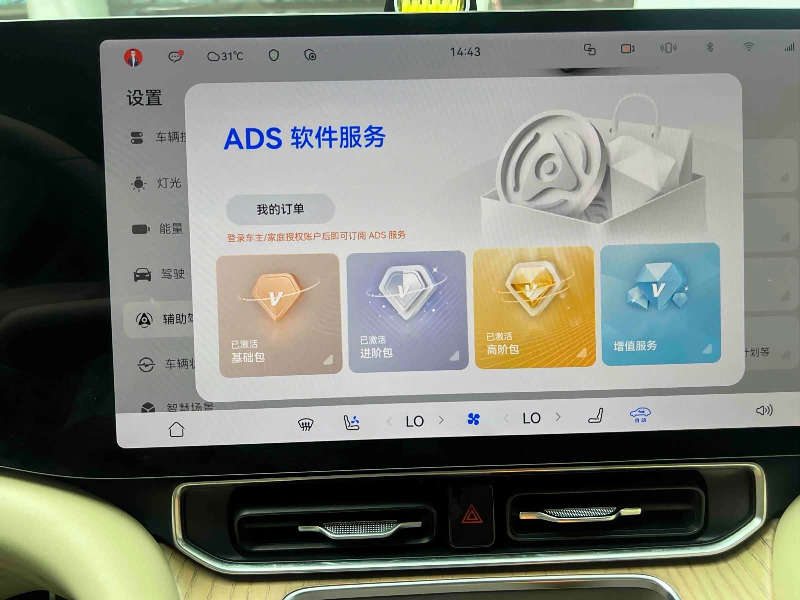 car Aito M9 id353063 photo #19