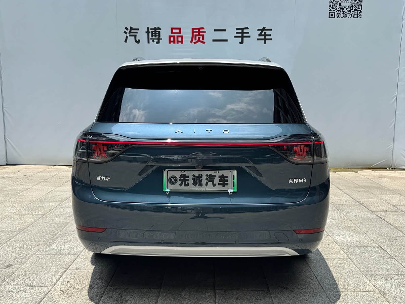 car Aito M9 id353063 photo #6
