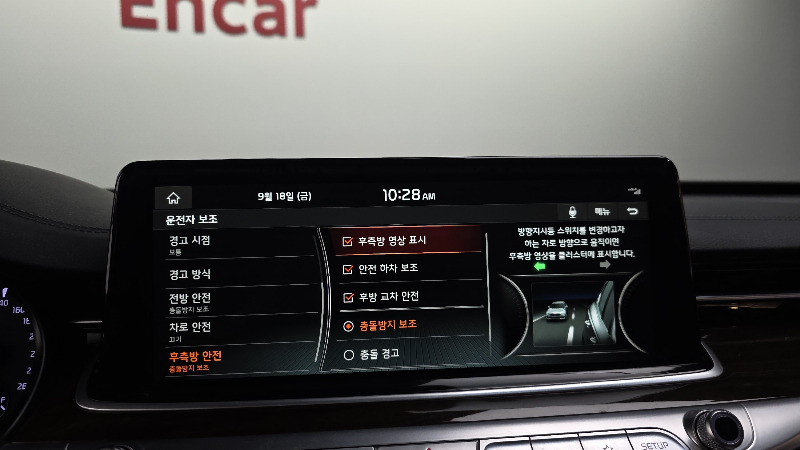car KIA K9 id353097 photo #16