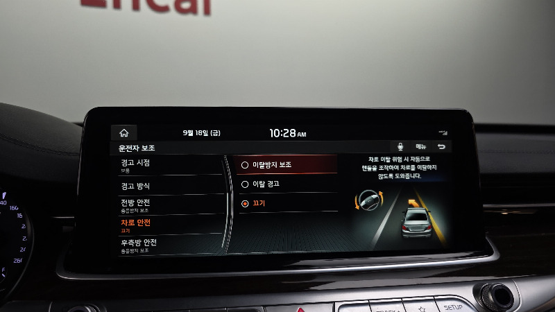 car KIA K9 id353097 photo #17