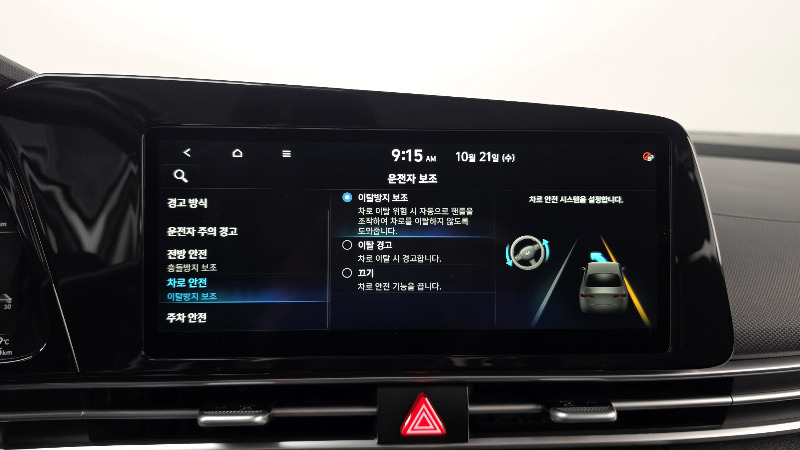 car Hyundai Avante id353118 photo #29