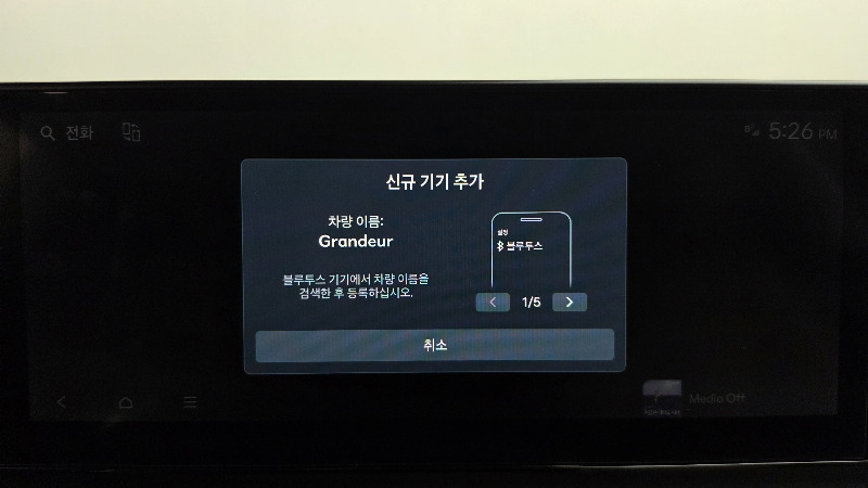 car Hyundai Grandeur id353120 photo #19
