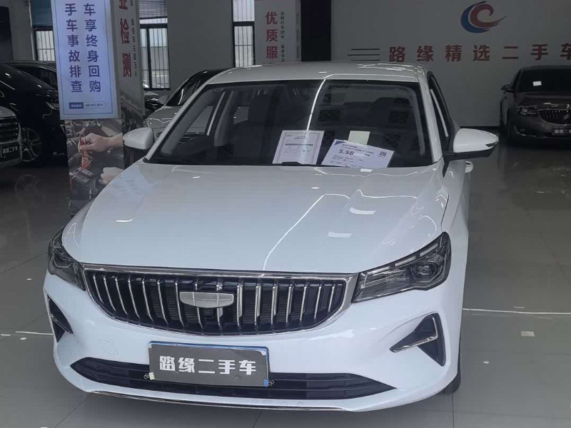 car Geely Emgrand id353342 photo #2