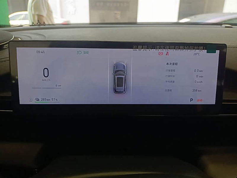 car Geely Galaxy E5 id353343 photo #12