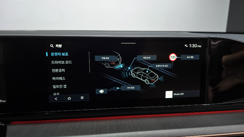 car Hyundai Grandeur id353556 photo #19