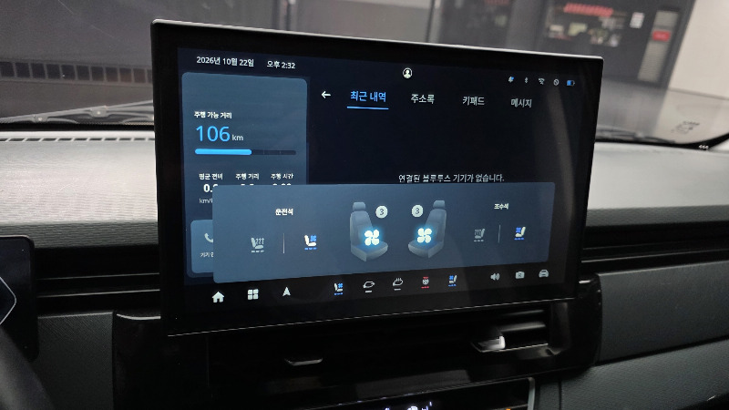 car Geely SE-A2 Van id353753 photo #16