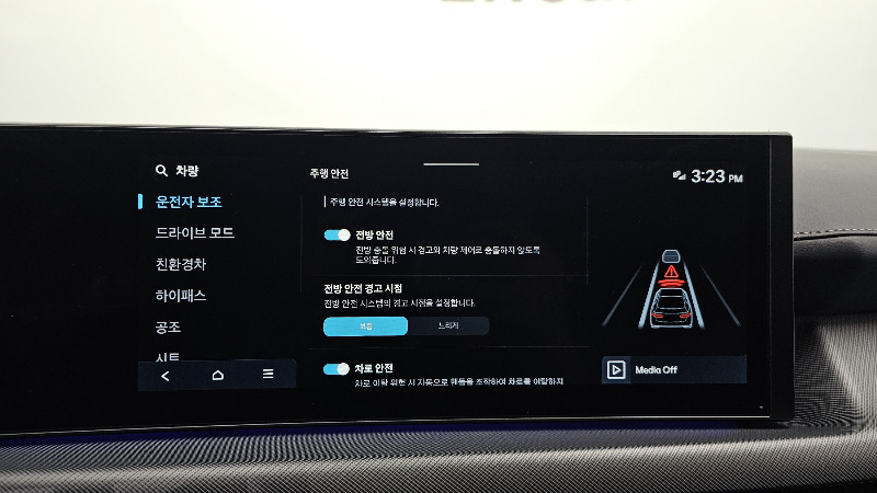 car Hyundai Sonata id353792 photo #16