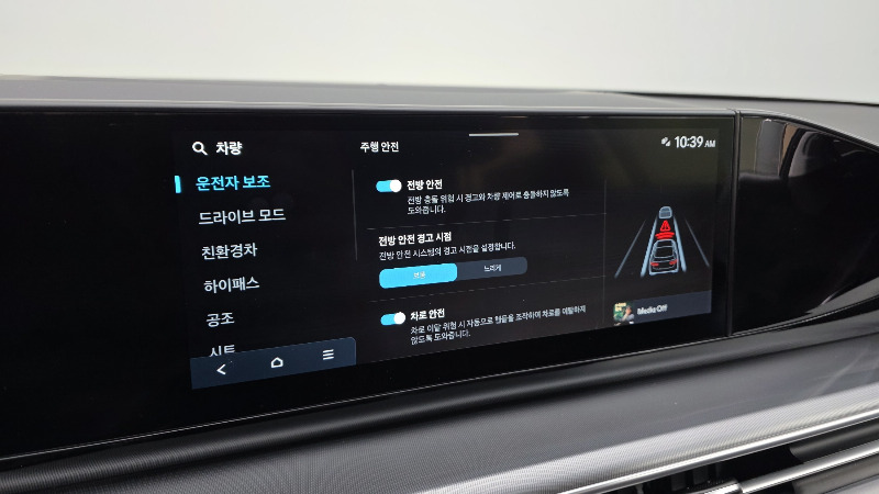 car Hyundai Grandeur id353986 photo #17