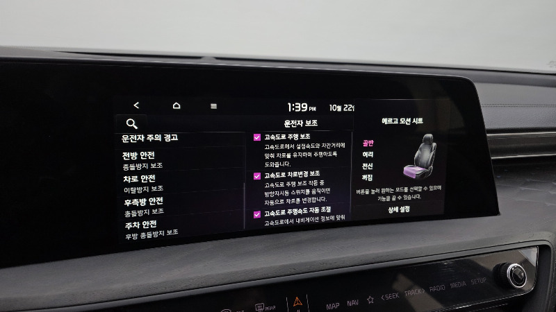 car KIA K8 id354016 photo #17