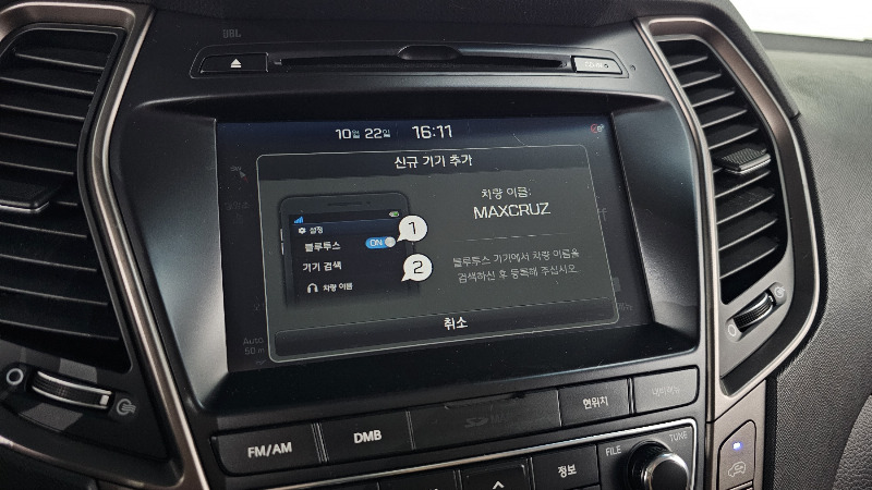 car Hyundai Maxcruz id354496 photo #16