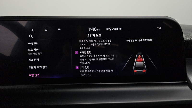 car KIA Seltos id354531 photo #16