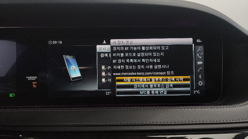 car Mercedes S-Class id354540 photo #16