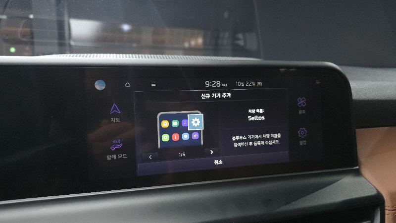 car KIA Seltos id355205 photo #15