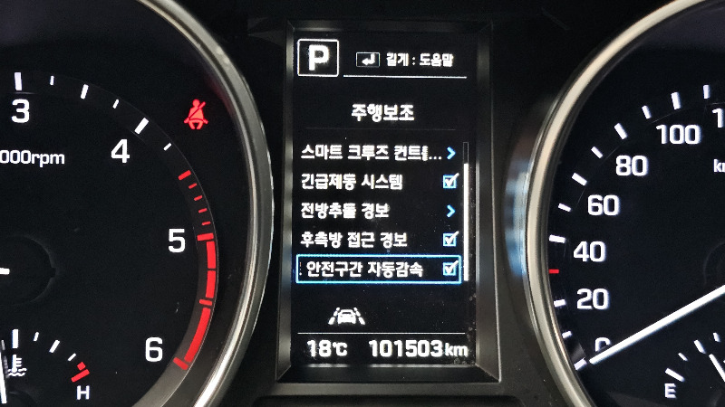 car Hyundai Maxcruz id357980 photo #19