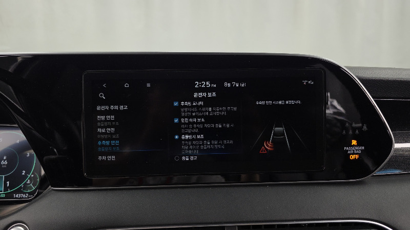 car Hyundai Palisade id358470 photo #16