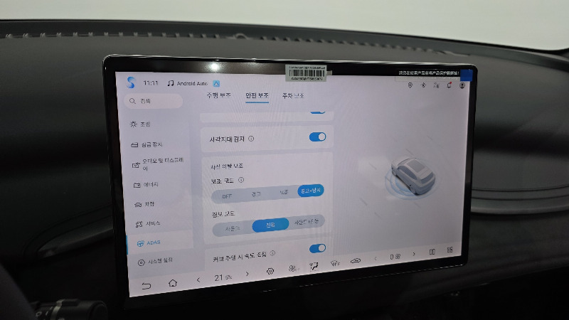 car Byd Atto 3 id358715 photo #16