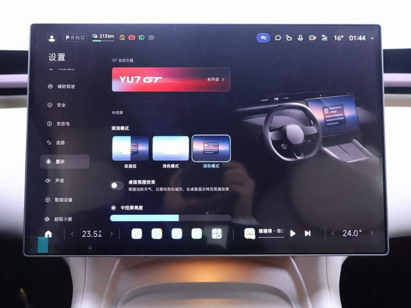 car Xiaomi YU7 id359247 photo #10