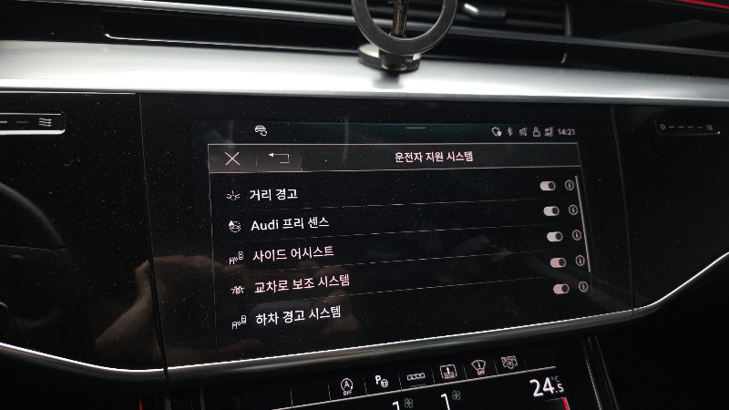 car Audi A8 id359253 photo #20
