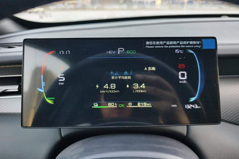 car Byd Qin Plus id359639 photo #14