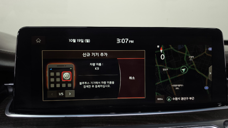 car KIA K9 id359747 photo #12