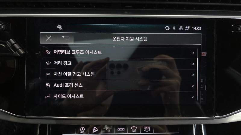car Audi Q8 id360814 photo #16