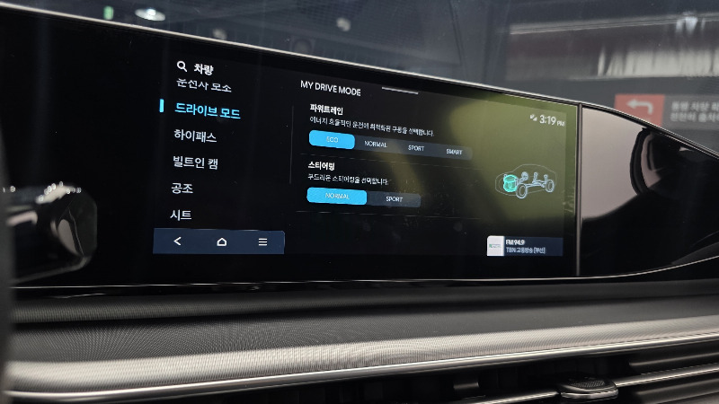 car Hyundai Grandeur id360818 photo #14