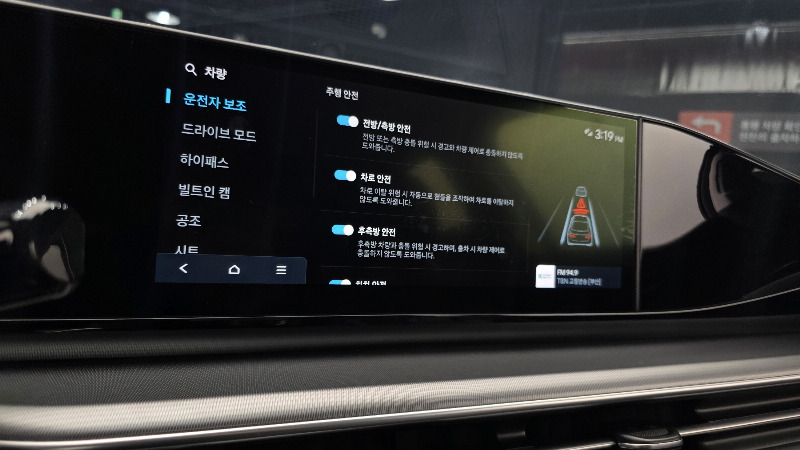 car Hyundai Grandeur id360818 photo #16