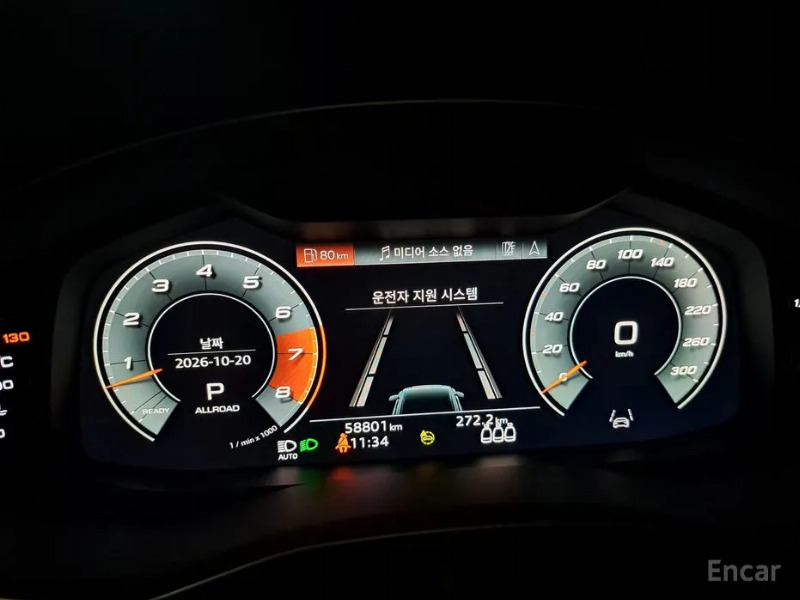 car Audi Q8 id361104 photo #8