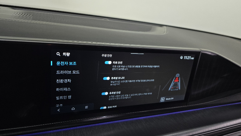 car Hyundai Grandeur id361618 photo #18