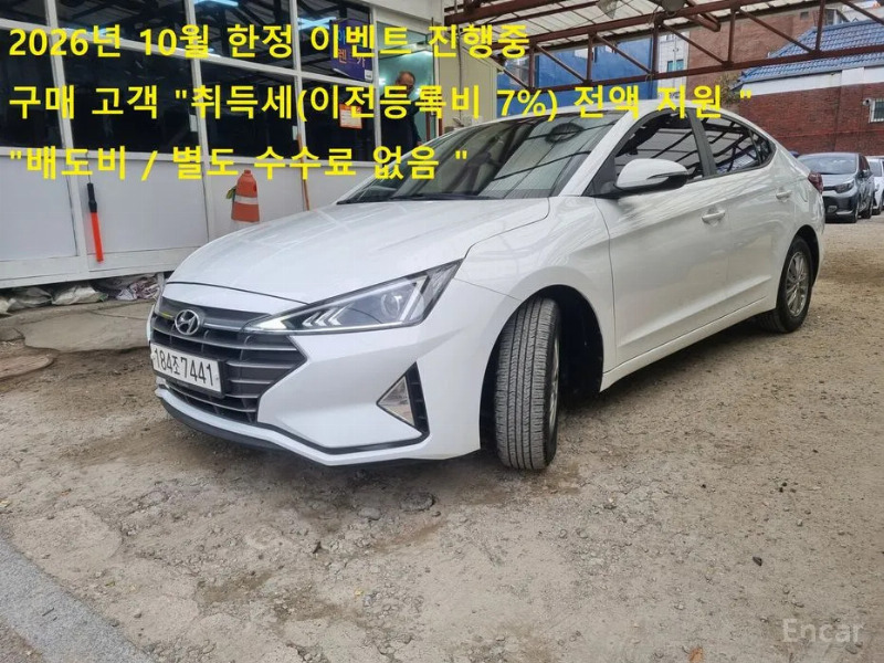 car Hyundai Avante id361677 main photo