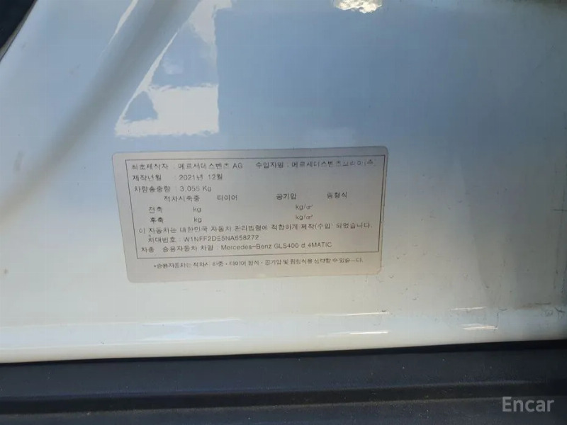 car Mercedes GLS-Class id361688 photo #8