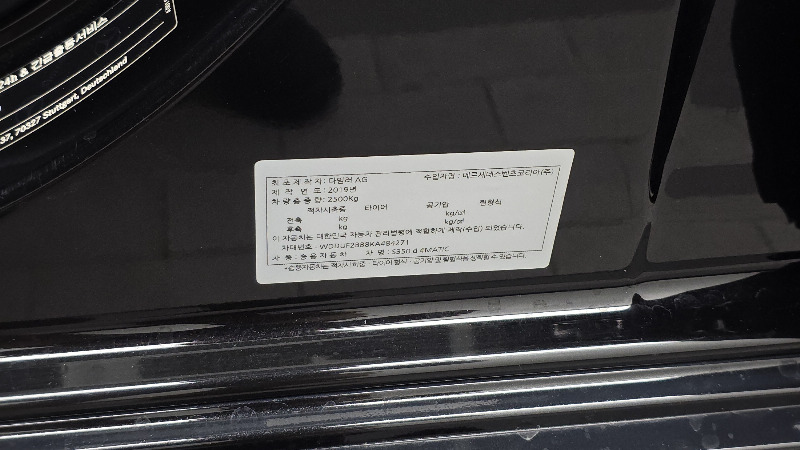car Mercedes S-Class id361735 photo #29
