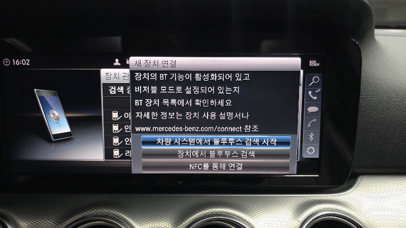 car Mercedes E-Class id362085 photo #16