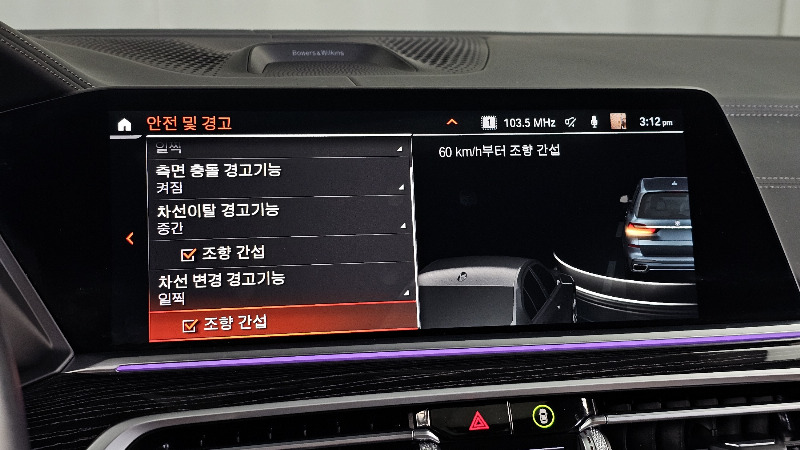 car BMW X7 id362168 photo #16