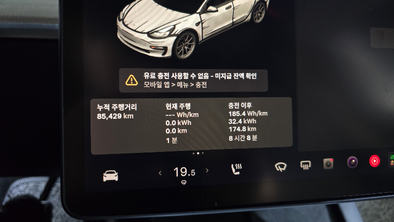 car Tesla Model 3 id362485 photo #8