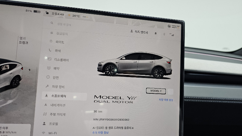 car Tesla Model Y id362695 photo #8