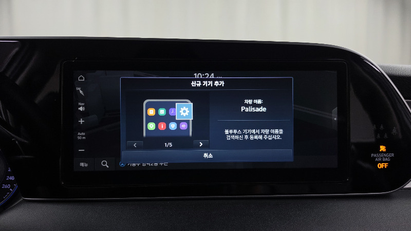 car Hyundai Palisade id363602 photo #15